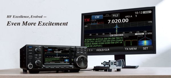 ICOM IC 7300 MK2